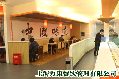 萬康餐飲旗下(xià)品牌