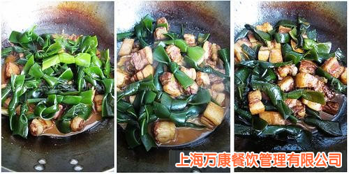 	萬康餐飲教你(nǐ)做(zuò)海(hǎi)帶燒肉