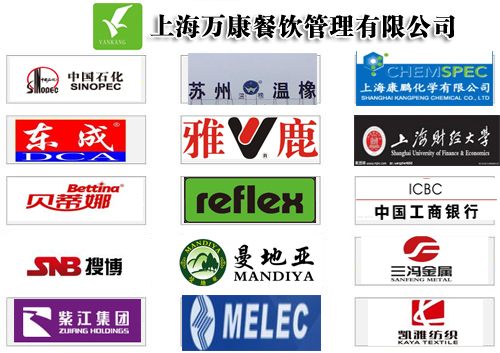 萬康餐飲合作(zuò)案例