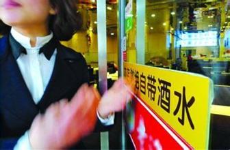 要(yào)想赢得(de)顧客的(de)好(hǎo)感就(jiù)要(yào)尊重顧客 要(yào)想赢得(de)顧客的(de)好(hǎo)感就(jiù)要(yào)尊重顧客