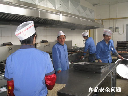 食品安全問(wèn)題 食品安全問(wèn)題