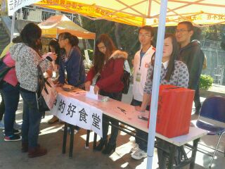 2014年(nián)打造員(yuán)工(gōng)心目中滿意的(de)食堂 2014年(nián)打造員(yuán)工(gōng)心目中滿意的(de)食堂